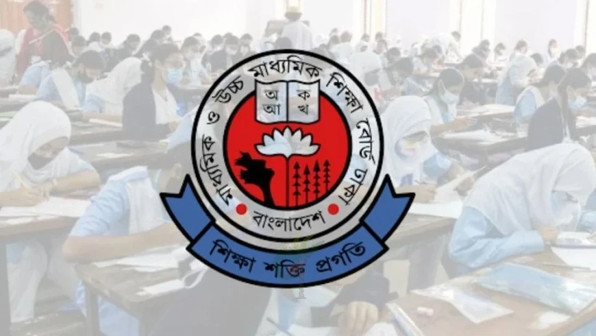 ২০২৭ সালের ১৪ মার্চ থেকে এসএসসি পরীক্ষা শুরু