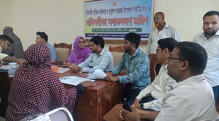 তালায় প্রতিবন্ধী শনাক্তকরণ জরিপ অনুষ্ঠিত