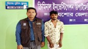 কাকন হত্যার চার বছর পর পলাতক আসামি সানি গ্রেপ্তার