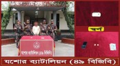 সোনার বারসহ যশোরে পাচারকারীকে আটকের দাবি