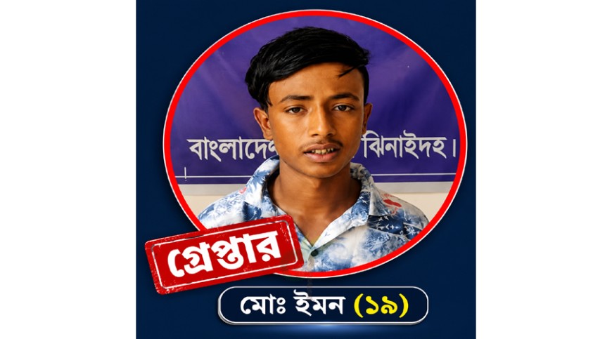 ভারতে পাচারের সময় নারী উদ্ধার, চক্রের সদস্য গ্রেপ্তার