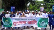 ঈদে মিলাদুন্নবী উপলক্ষে ইবিতে বর্ণাঢ্য র‍্যালি