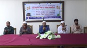 যশোরে মিলাদুন্নবী উপলক্ষে আলোচনা সভা ও দোয়া মাহফিল অনুষ্ঠিত