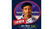 ভারতে পাচারের সময় নারী উদ্ধার, চক্রের সদস্য গ্রেপ্তার
