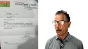 দলীয় শৃঙ্খলা ভঙ্গের অভিযোগে বিএনপি নেতাকে বাচ্চু’কে শোকজ