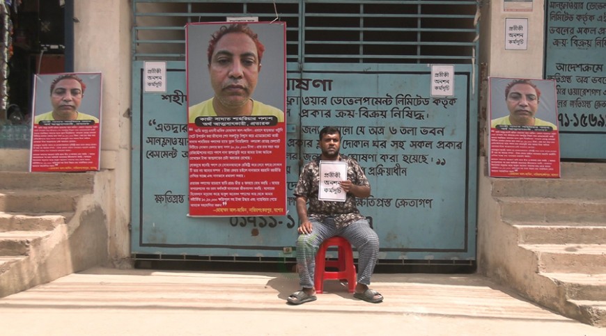 যশোরে পাওনা টাকা আদায়ে দেনাদারের বাড়ির সামনে অনশন