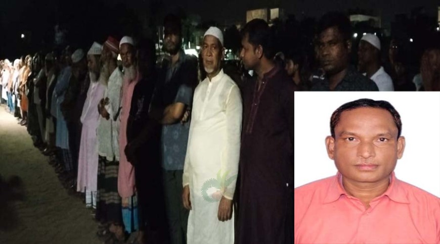 লোকসমাজের রূপদিয়া প্রতিনিধির ইন্তেকাল