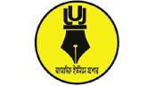 প্রেসক্লাব যশোরের সদস্যপদ প্রদানে সাংবাদিক ইউনিয়ন যশোরের সন্তোষ প্রকাশ