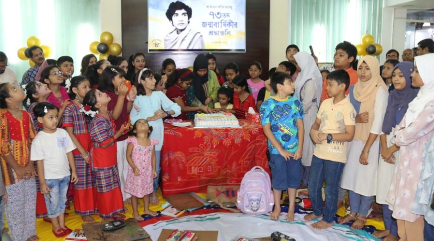 আরজুর ৭৩তম জন্মদিনে জাগরণী চক্রের নানা আয়োজন