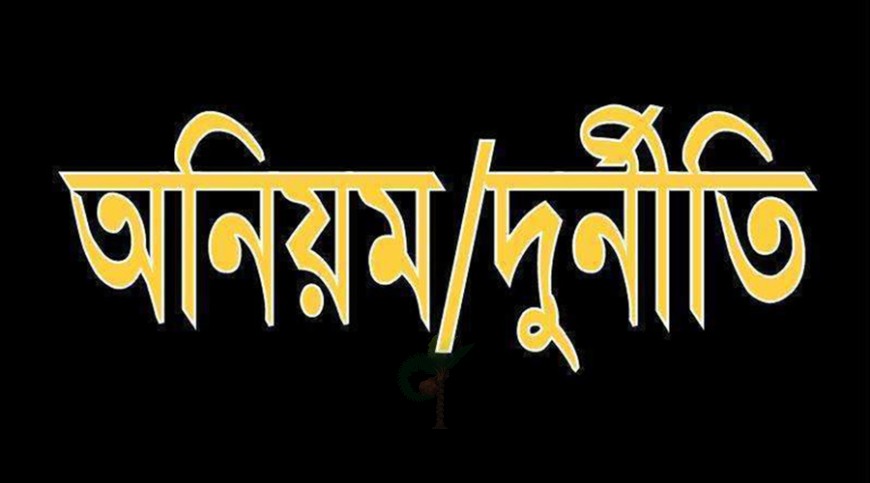 কেশবপুরে বিনা দরপত্রে ইনস্টিটিউশনের মালামাল বিক্রির অভিযোগ