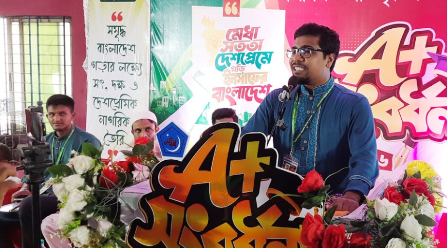 মাগুরায় কৃতী শিক্ষার্থীদের সংবর্ধনা দিয়েছে শিবির
