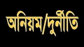কেশবপুর