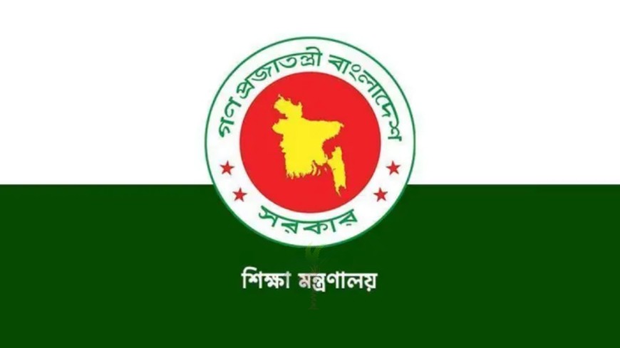 মেহেরপুরে নকলের ঘটনায় ব্যবস্থা