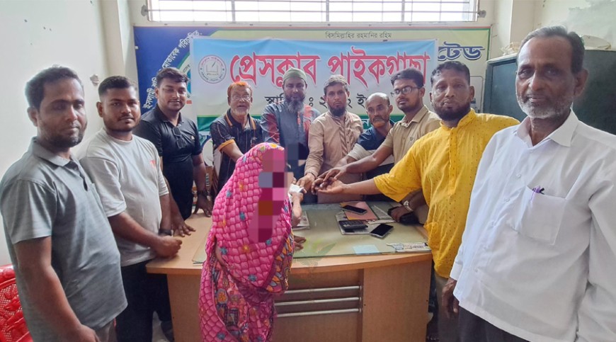 অসহায় বৃদ্ধার পাশে প্রেসক্লাব পাইকগাছা