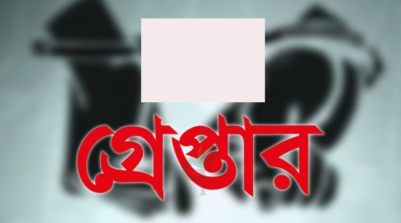 নাশকতা মামলায় লীগের তিন কর্মী আটক