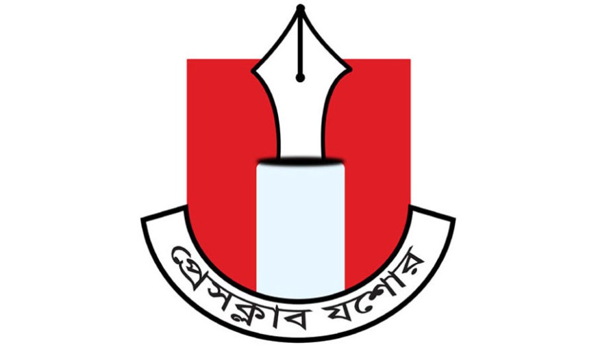 মোট ৩৬ জনকে সদস্যপদ দিলো প্রেসক্লাব যশোর