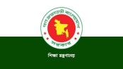 উন্মুক্ত বিশ্ববিদ্যালয়ের পরীক্ষায় মেহেরপুরে নকলের ঘটনায় ব্যবস্থা