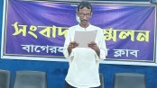 মোংলা