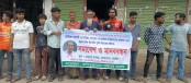 লোহাগড়া