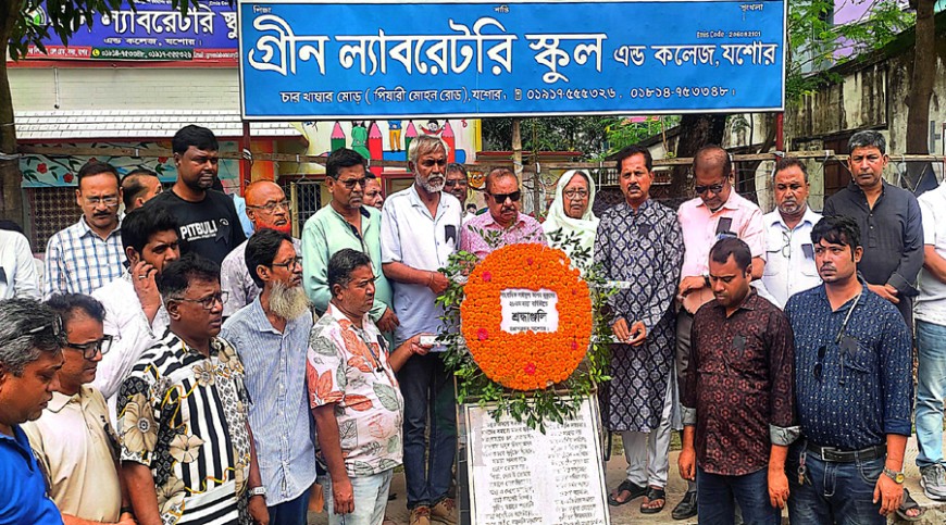 যশোরে সাংবাদিক সাইফুল আলম মুকুলের ২৮তম মৃত্যুবার্ষিকী পালিত