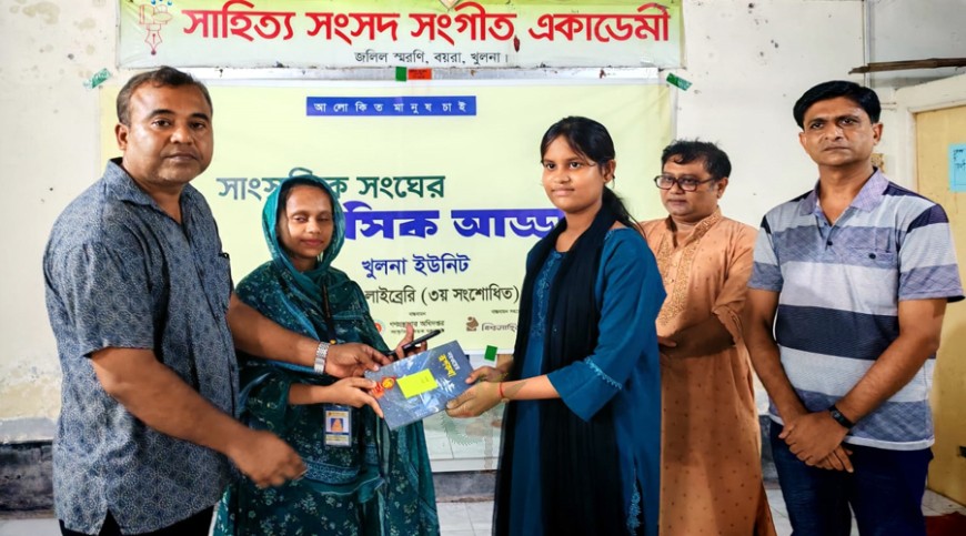 বিশ্বসাহিত্য কেন্দ্রের আয়োজনে পাঠচক্র ও পুরস্কার বিতরণ
