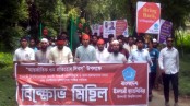 ১৪ বছর ধরে ইবি’র নিখোঁজ দুই শিক্ষার্থীর সন্ধানে মিছিল