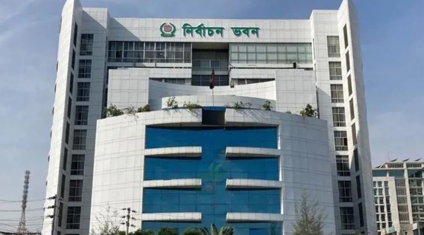 স্থানীয় সরকার নির্বাচন: চূড়ান্ত ভোটার তালিকা প্রকাশ ইসির