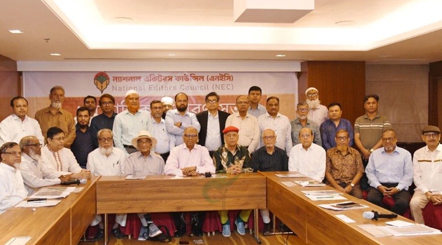 ন্যাশনাল এডিটরস কাউন্সিলের সভাপতি শফিক রেহমান, সম্পাদক মাহমুদুর রহমান