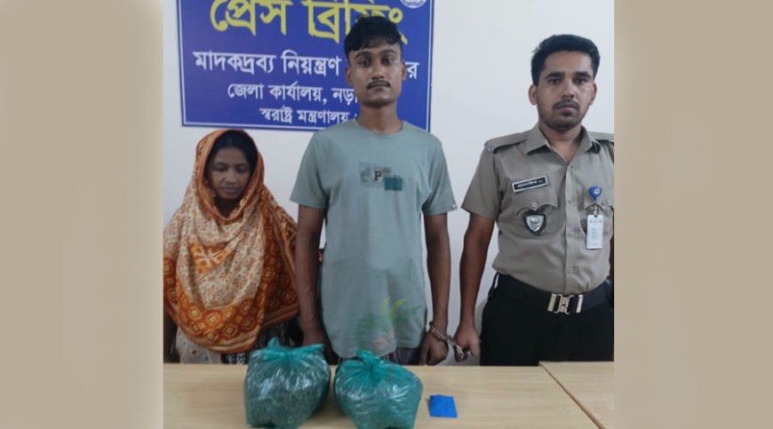 মাদকসহ জামাই-শাশুড়ি আটক
