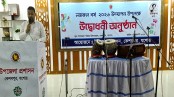 কেশবপুরে নজরুল বর্ষের উদ্বোধন