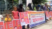 যশোরে শিশু ধর্ষণ মামলার আসামির শাস্তির দাবিতে মানববন্ধন