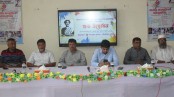 'নজরুল বর্ষ' উপলক্ষে পাইকগাছায় সাংস্কৃতিক প্রতিযোগিতা