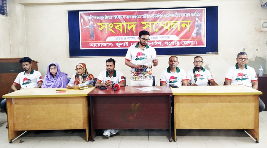 আগুনে মৃতদের যারা আন্দোলনে ছিলেন তাদের ‘শহীদের’ স্বীকৃতি দাবি
