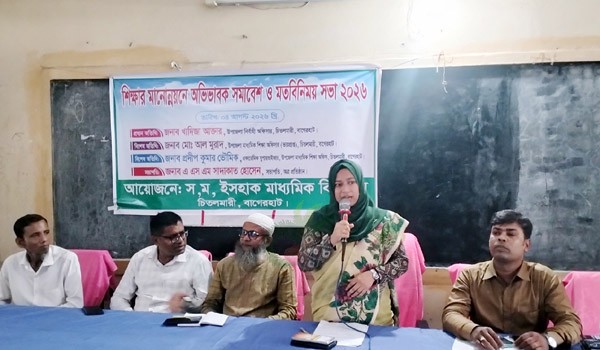 বাগেরহাটে স্কুলে মোবাইলফোন ব্যবহার নিরুৎসাহিত করার সিদ্ধান্ত