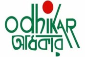 গুম প্রতিরোধ আইনের ধারা নিয়ে অধিকারের উদ্বেগ