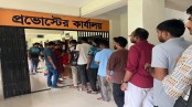 যবিপ্রবিতে জুলাই গণঅভ্যুত্থান দিবস উপলক্ষে শিক্ষার্থীদের গণভোজ