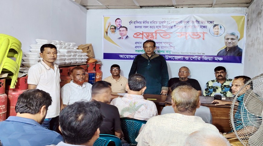 কর্মিসমাবেশ সফলে ঝিকরগাছায় জিয়া মঞ্চের প্রস্তুতি সভা