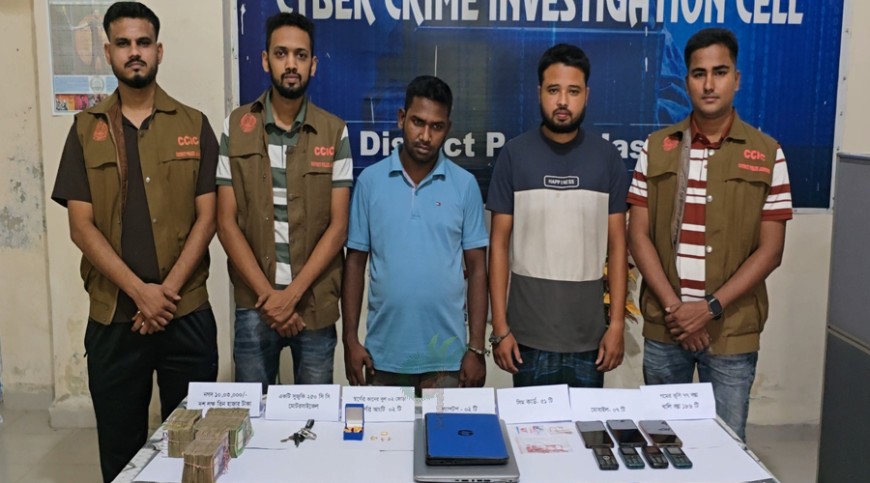 কাজী ফার্মসের পরিচালক সেজে ৩৪ লাখ টাকার পণ্য আত্মসাৎ, গ্রেপ্তার ২
