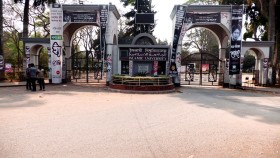 ফ্যাসিস্টের পক্ষে তৎপরতার অভিযোগ, তদন্তের মুখে ইবির ৪৪ শিক্ষক