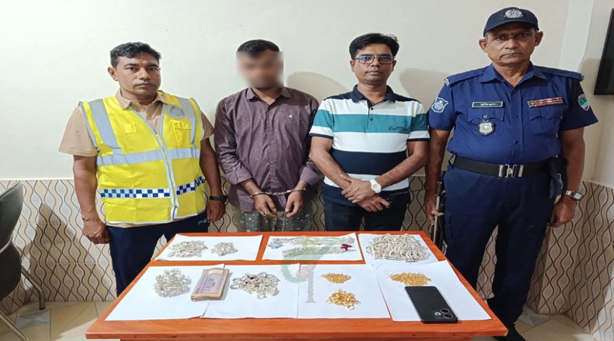 যশোরে ৭ ভরি সোনা, ২৫৩ ভরি রুপার গহনাসহ আটক ১