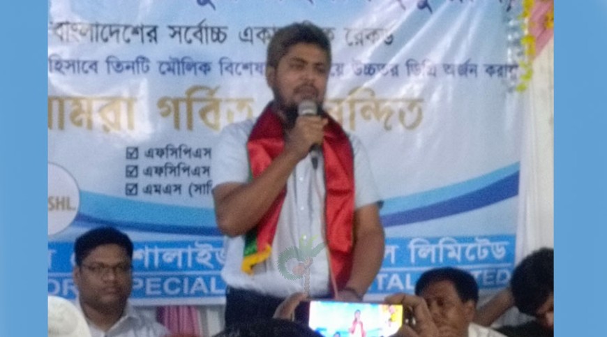 চিকিৎসাশাস্ত্রে বিশেষায়িত ডিগ্রি অর্জন, ডা. মুয়াজ সংবর্ধিত