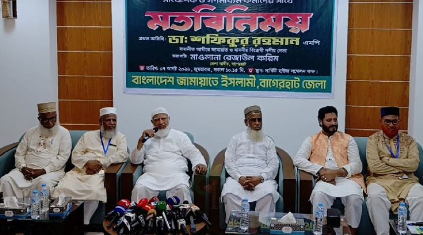 রাজনীতিকে আওয়ামী লীগই ধ্বংস করেছে: ডা. শফিক