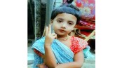 দৌলতপুরে পদ্মা নদীতে নিখোঁজ শিশু নূরিয়ার মরদেহ উদ্ধার