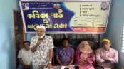 নজরুলবর্ষ ও ৩৬ জুলাই উদযাপিত