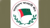আওয়ামী লীগের বিচার ও নিষিদ্ধ করা প্রশ্নে চ্যালেঞ্জ কোথায়