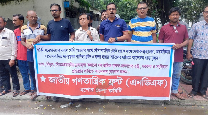 মার্কিন-সৌদি সামরিক জোট থেকে বাংলাদেশকে প্রত্যাহার দাবি