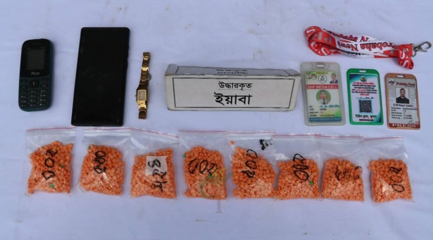 খুলনার মিয়াপাড়ায় ‘ইয়াবাসহ’ গ্রেপ্তার ৪