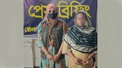 মণিরামপুরে ইয়াবাসহ নারী আটকের দাবি