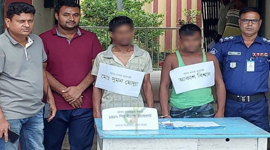 দেড়হাজার পিস ইয়াবাসহ দুই মাদক ব্যবসায়ীকে গ্রেপ্তারের দাবি