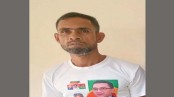 বাবা-মায়ের অভিযোগে মাদকাসক্ত ছেলের সশ্রম কারাদণ্ড